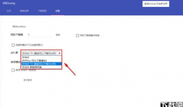 哔哩哔哩视频下载器,轻松获取心仪视频，享受便捷观影体验