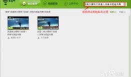 央视视频怎么下载,一键下载，深度解读