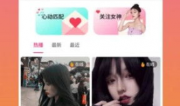 草莓视频在线播放,在线观看，畅享视听盛宴